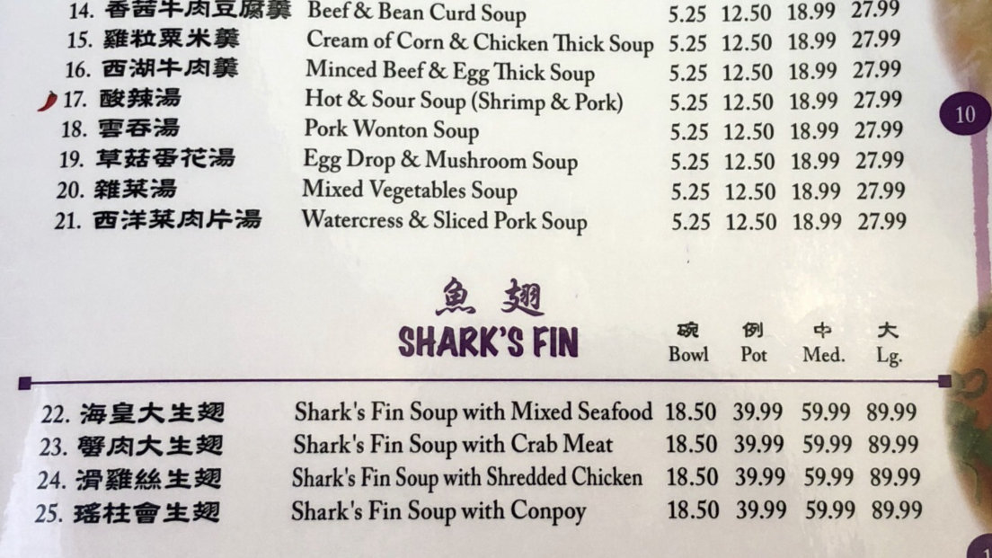 A restaurant menu in downtown Toronto, ON
